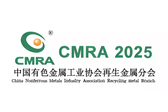 CMRA 2025